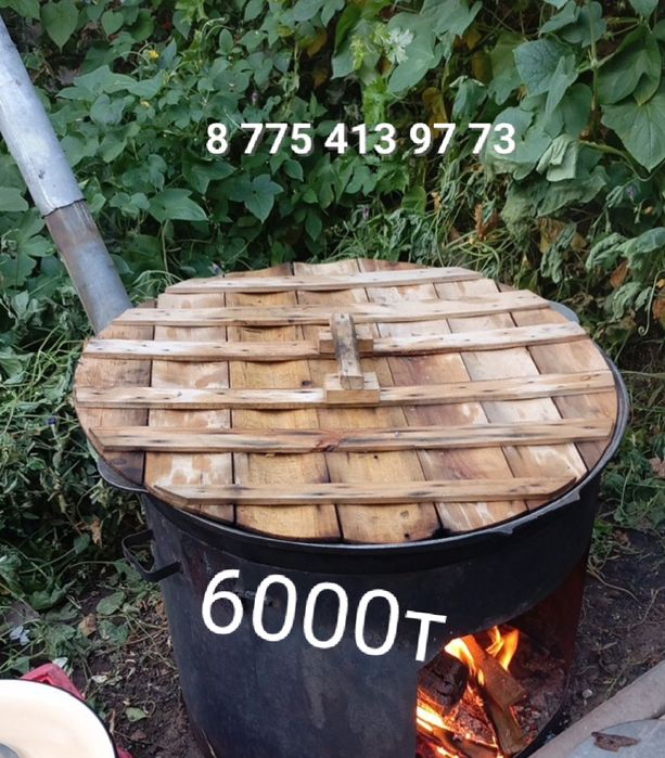 Аренда Казан ошак печь самоварь