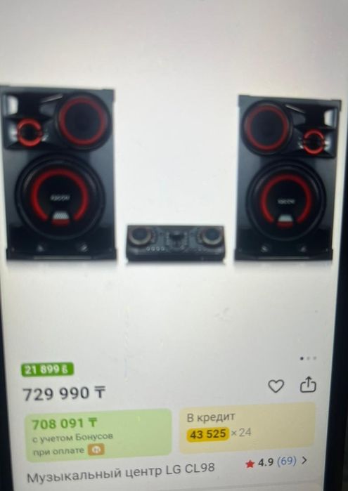 Продам музыкальный центр