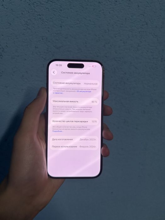 Продам Iphone 15 pro 128gb