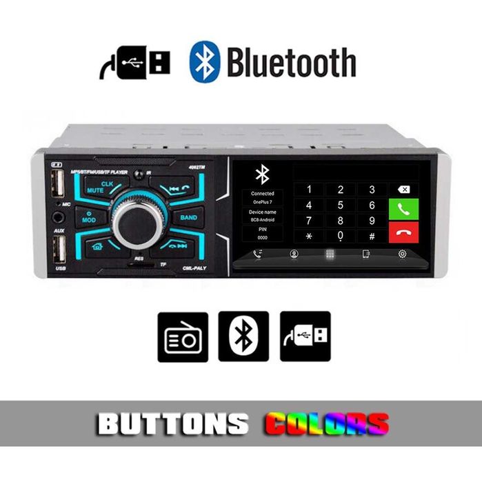 Мултимедия 1 дин плеър за кола Bluetooth SD, USB, блутут плеър с екран