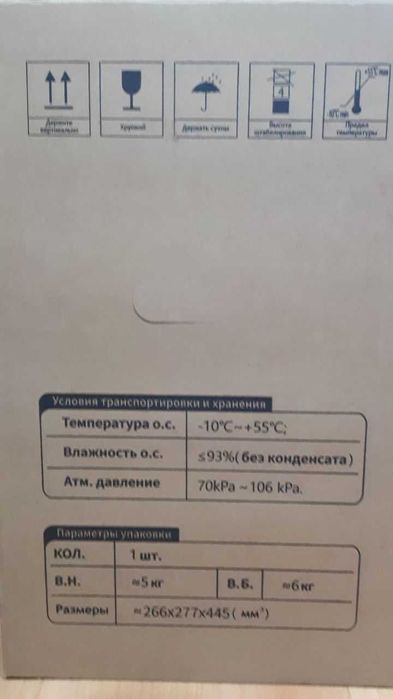 Кислородный концетратор