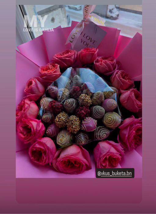 Клубника в шоколаде