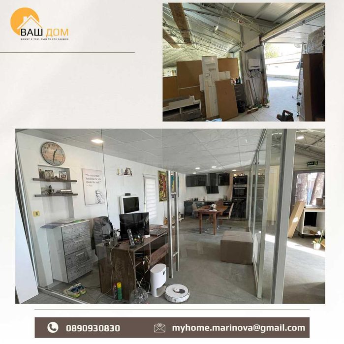 Продава се Склад в Търговище, Промишлена зона - 330 кв.м за 1066 €/кв.м - Снимка #2