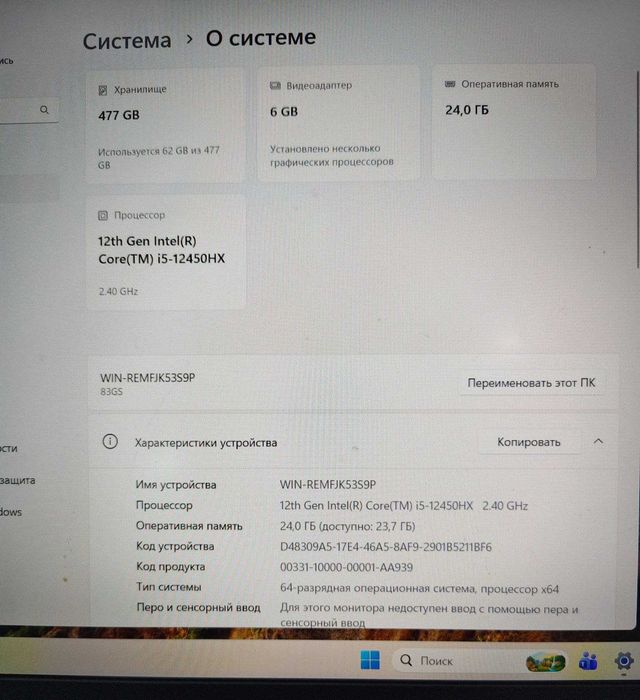 Lenova LOQ sotiladi