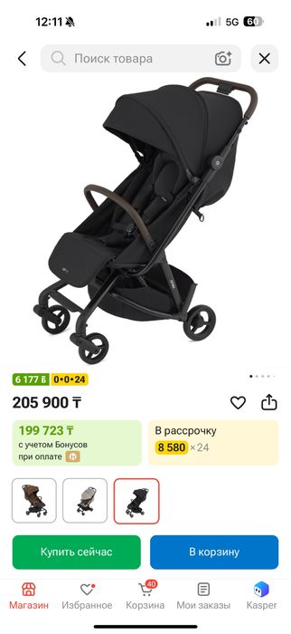 Коляска Anex Air-z Plus, черный