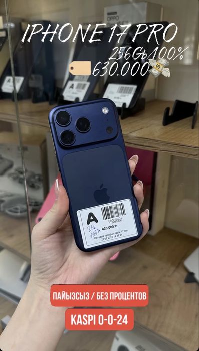 Apple Iphone 17 pro