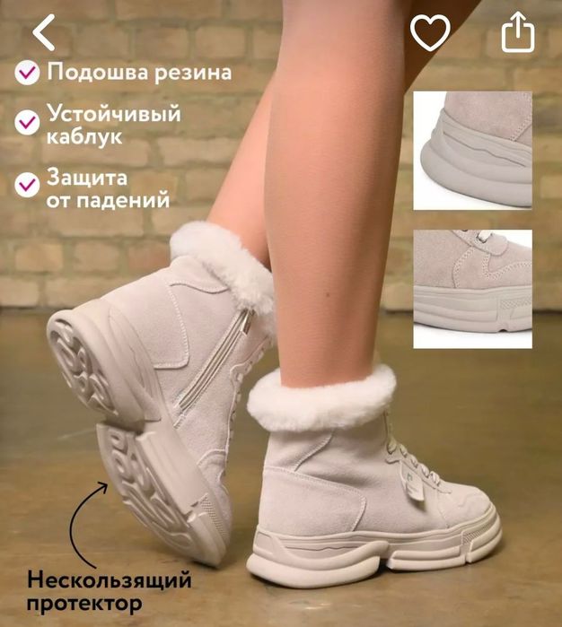 Ботинки замшевые зимние