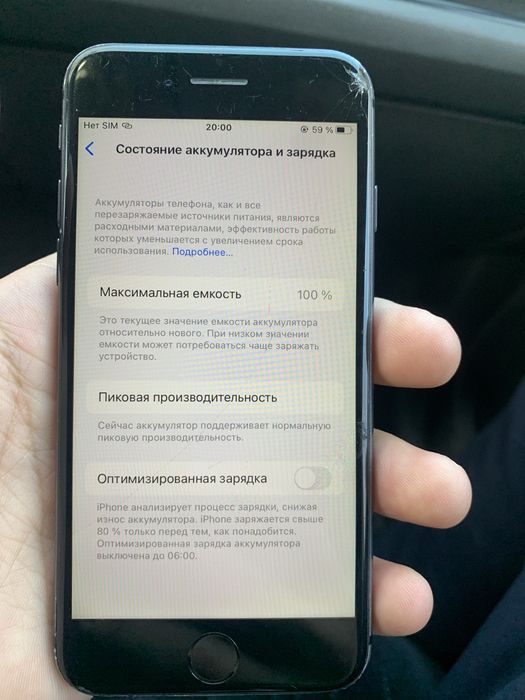 Iphone 8 iphone iphone8