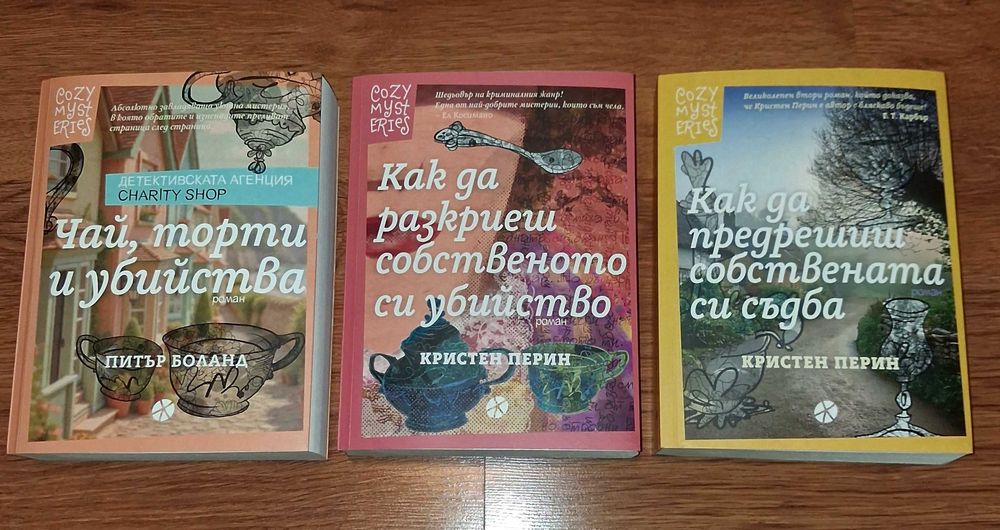Книги на български език