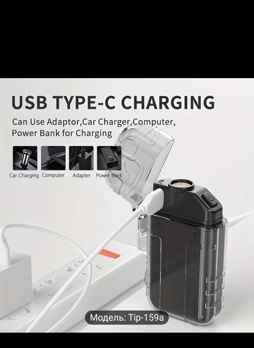 Продам USB зажигалку