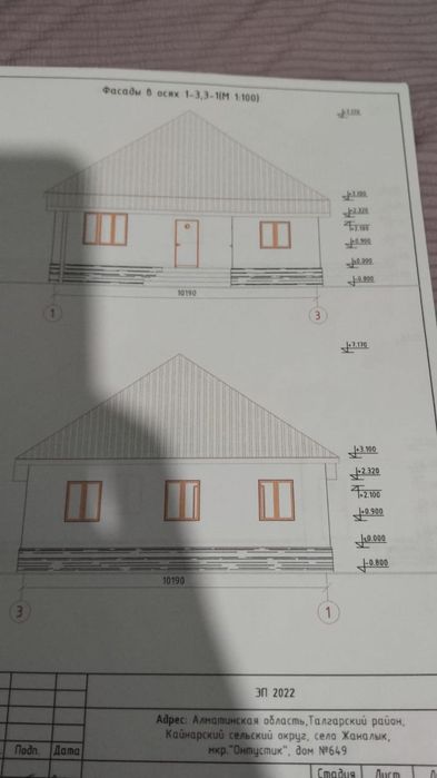 Продам Новый  ЧАСТНЫЙ дом. 40млн