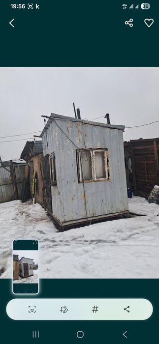 Будка утеплённый срочно продажа