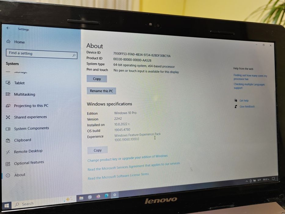 Лаптоп Lenovo ideapad z370