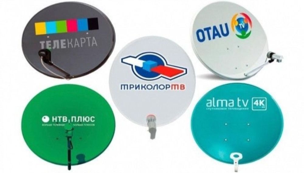 Установка настройка спутниковый антенна