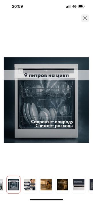 Продам за 100 тыс новая