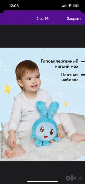 Крошик и Пандочка малышарики