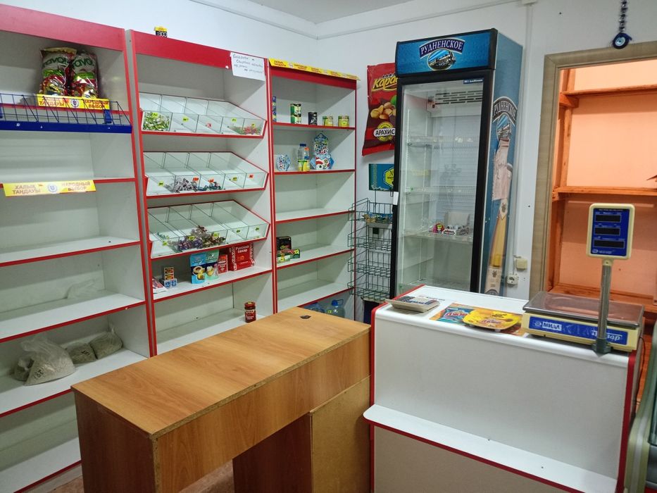 Действующий магазин