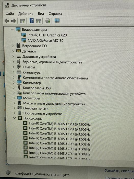 Шустрый 8 ядерный сенсорный ультрабук с SSD диском