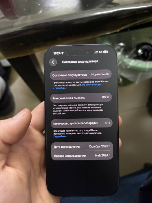 Iphone 15 black 86акб