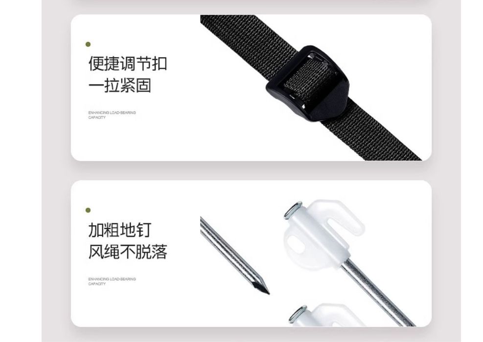 Навес походный от дождя и солнца