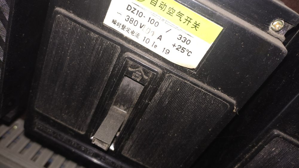 Продам щит 3 фазка