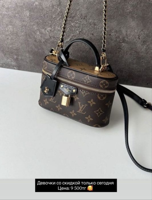 Сумки распродажа