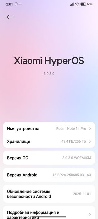 Redmi note 14 pro обмен на redmi note 13 pro plus