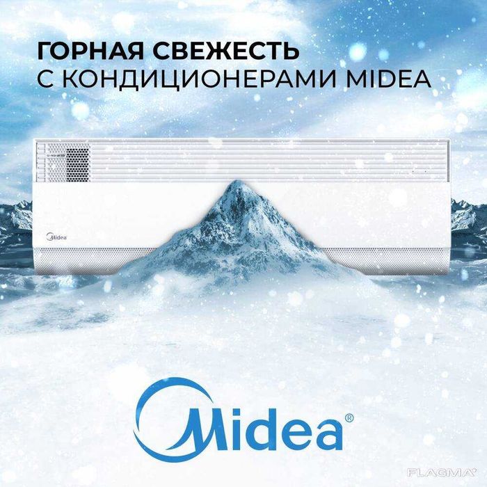 Кондиционер Midea GAIA 12000 INVERTER | LOW VOLTAGE