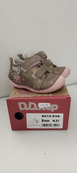 Dd Step mărimea 21