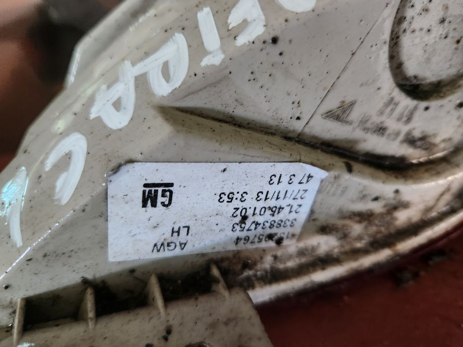 Стопове в задна броня за Opel Zafira C