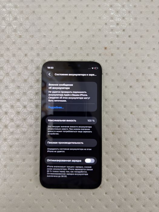 Iphone 12 mini 64 GB | 100%
