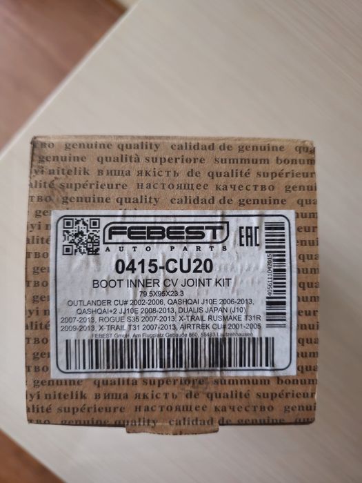 Пыльник шруса внутренний комплект