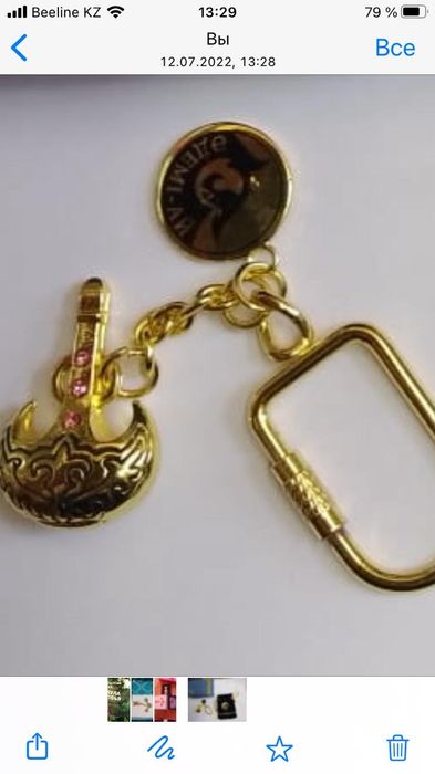 Продается отдел.