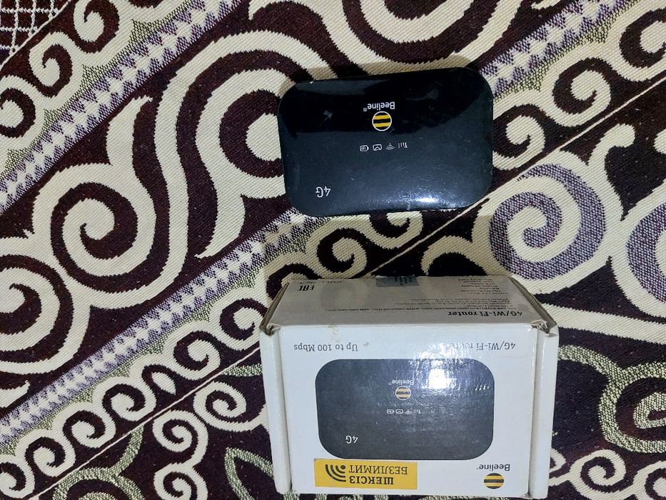 Вайфай продаётся