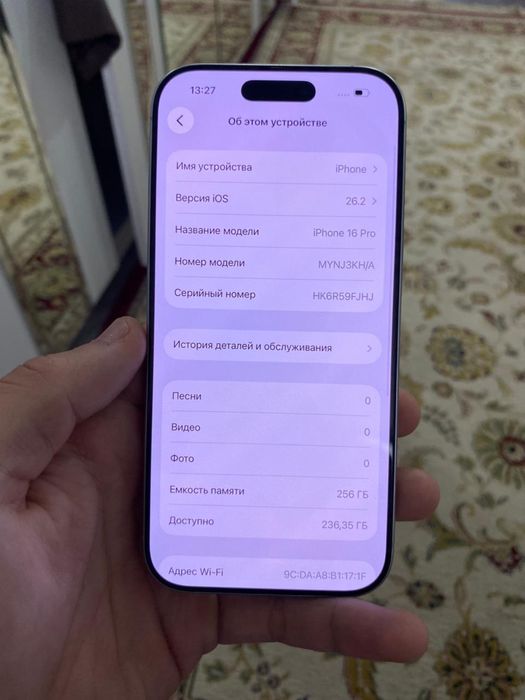 Айфон 16 про 256гб