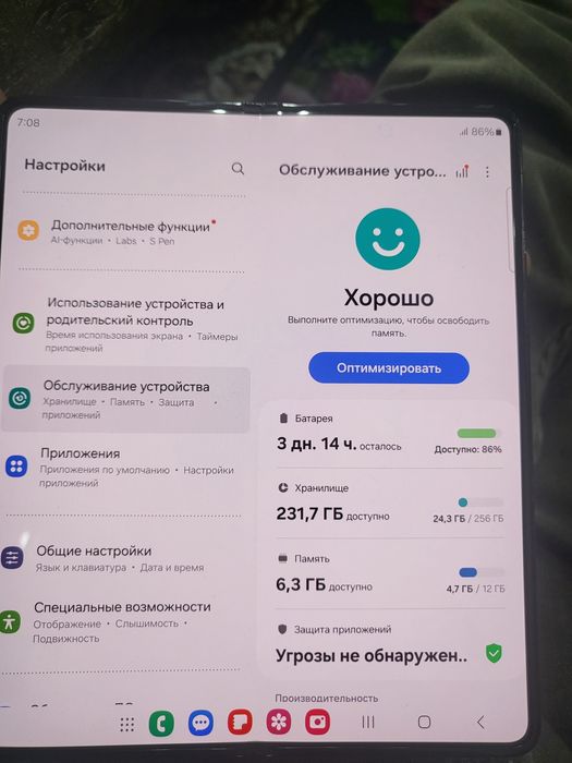 Samsung Galaxy Z Flod4
