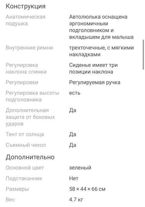 Автолюлька Maxi-Cosi Pebble 360Pro