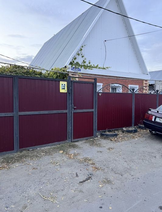Продам дом в городе Костанай. Карла Маркса 34/5