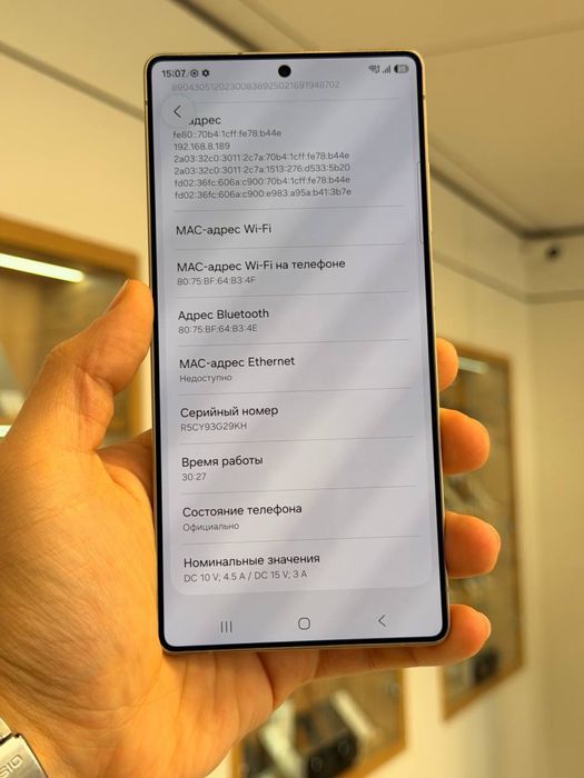 Galaxy S25 Ultra | 256 GB