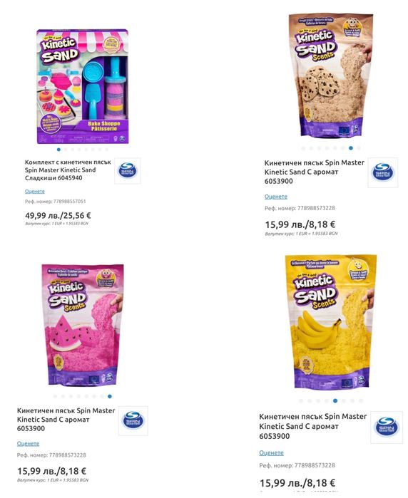 Комплект с кинетичен пясък Spin Master Kinetic Sand Сладкиши. Несъхнещ