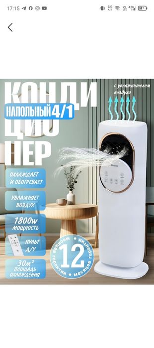 Kanditsaner qulay xoxlagan xonaga ob õtsa bõladi puliti va xonaninamla