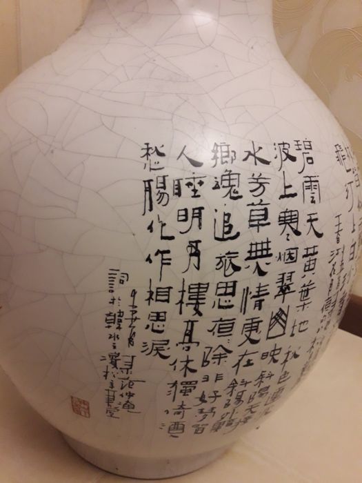 Ваза напольная. Бирма. 2шт