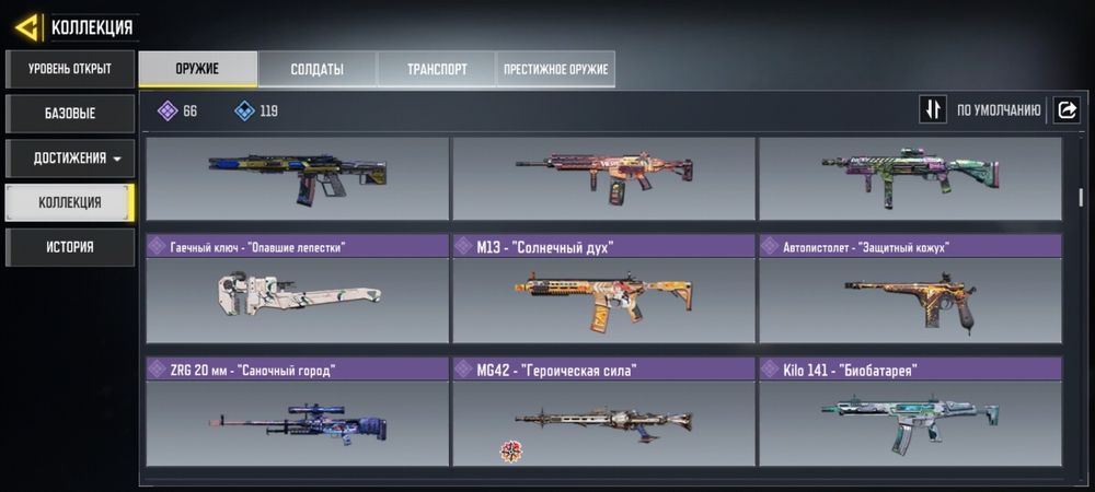 Аккаунт COD с миф скином на исполнттеля