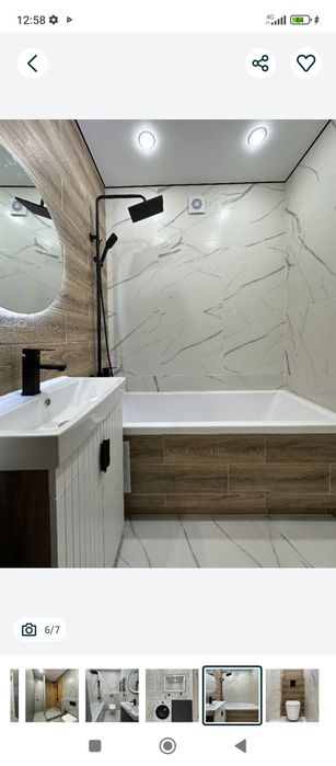 Кафельшик сантехник