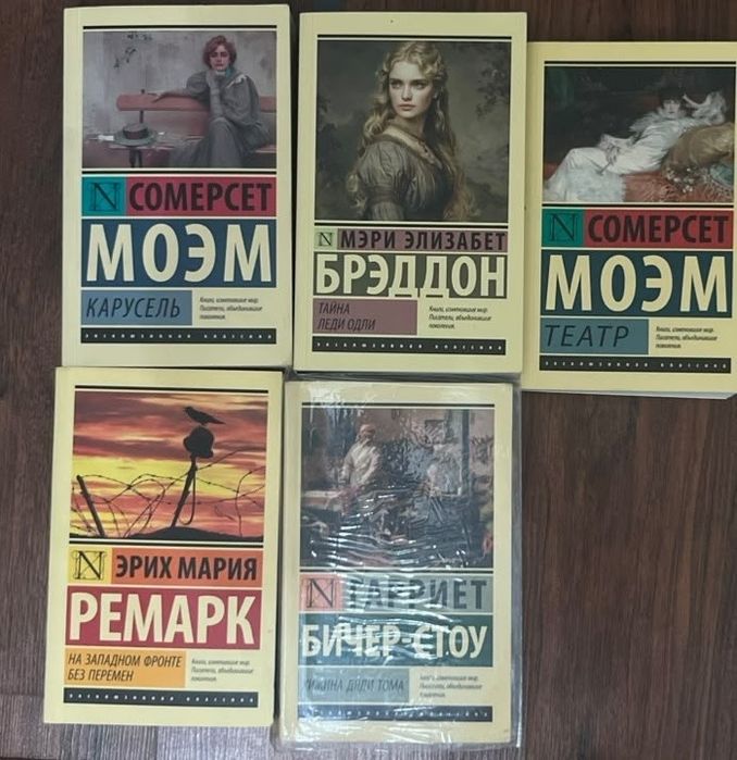 книги в отличном состоянии