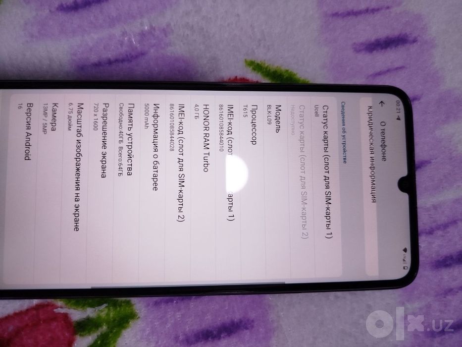 Honor choice t10