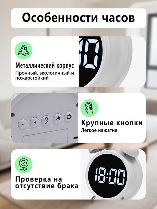 Электронный часы будильник