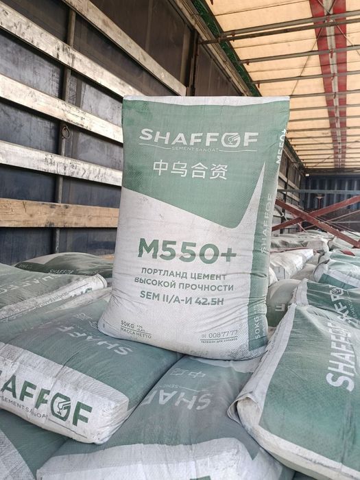 Оптом цемент завотдан