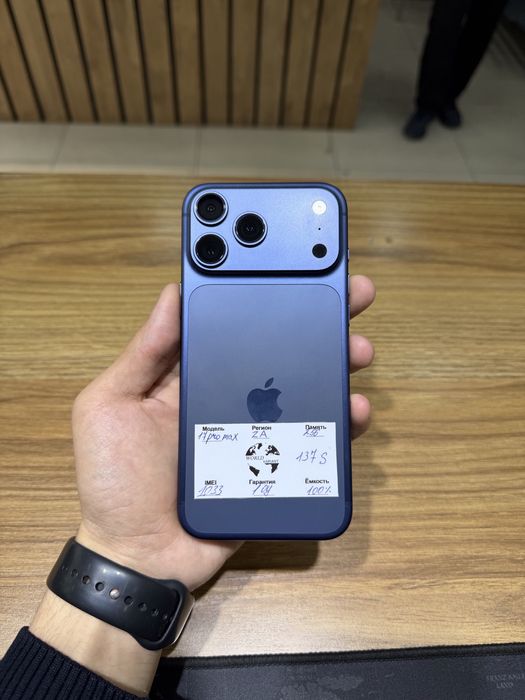 iPhone 17 pro max 256 blue 100%