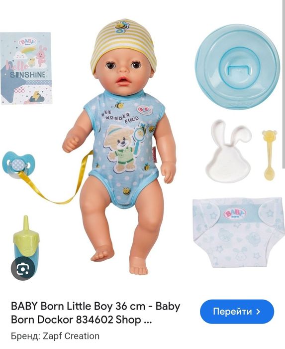 Продам игрушки оригинал!